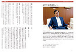 27futoko50hosaka.jpg