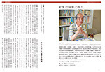 28futoko50matsuzaki.jpg