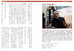35futoko50takaoka.jpg