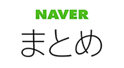 naver.png